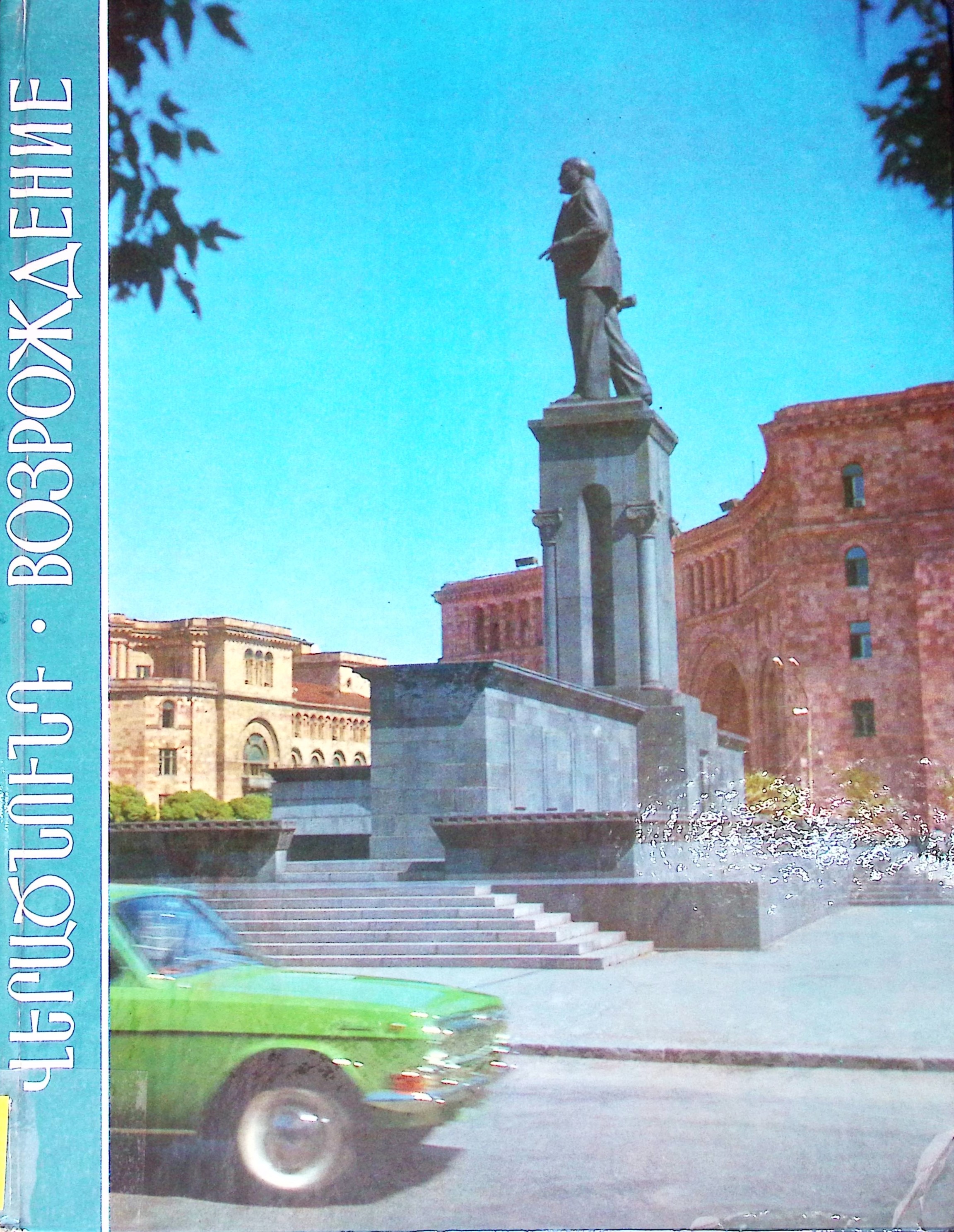 book-image